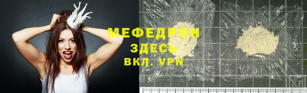мяу мяу мука Краснотурьинск