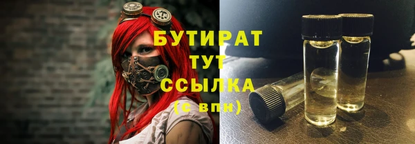 кокс Армянск