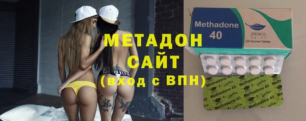 спайс Балахна