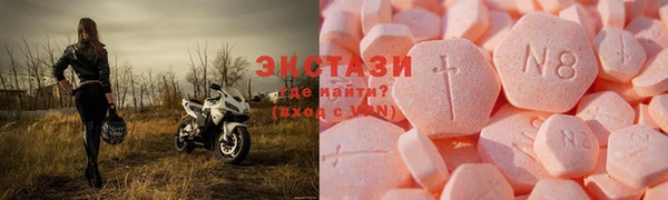 кокс Армянск