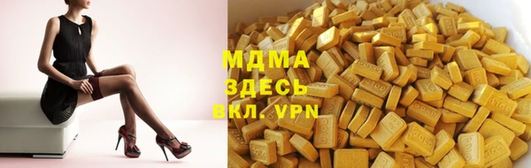 кокс Армянск