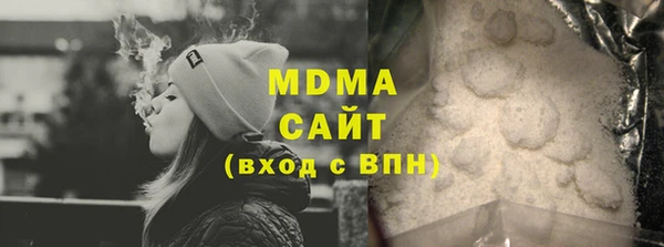 кокаин перу Арсеньев