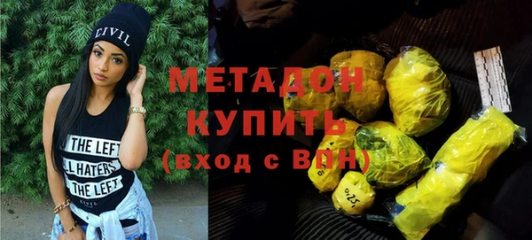 кокаин перу Арсеньев