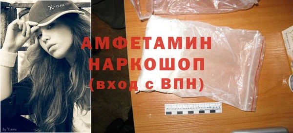 герыч Балабаново