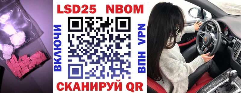 Лсд 25 экстази ecstasy Мглин