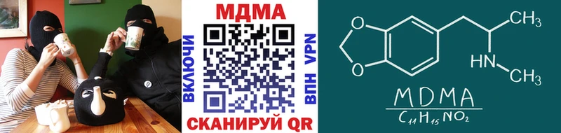 как найти закладки  Мглин  МДМА Molly 