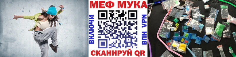где можно купить   Мглин  МЕФ mephedrone 