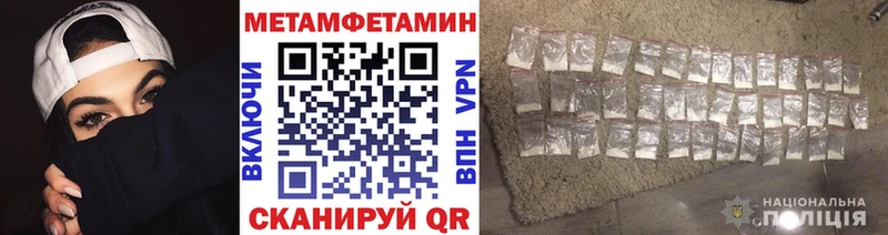 мега зеркало  Мглин  Метамфетамин мет  магазин продажи наркотиков 