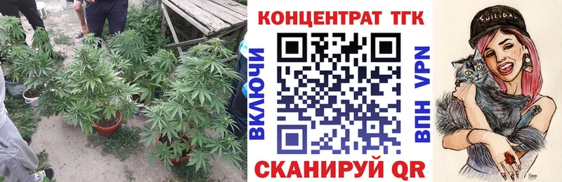 это Telegram  Мглин  Дистиллят ТГК жижа 