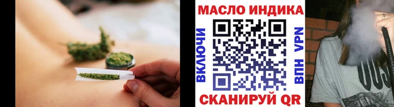ТГК вейп с тгк Мглин